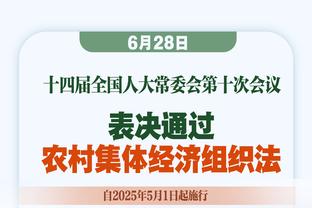 西蒙-乔丹：嘲讽凯恩的人很卑鄙，除曼城外拜仁比所有英超队都强